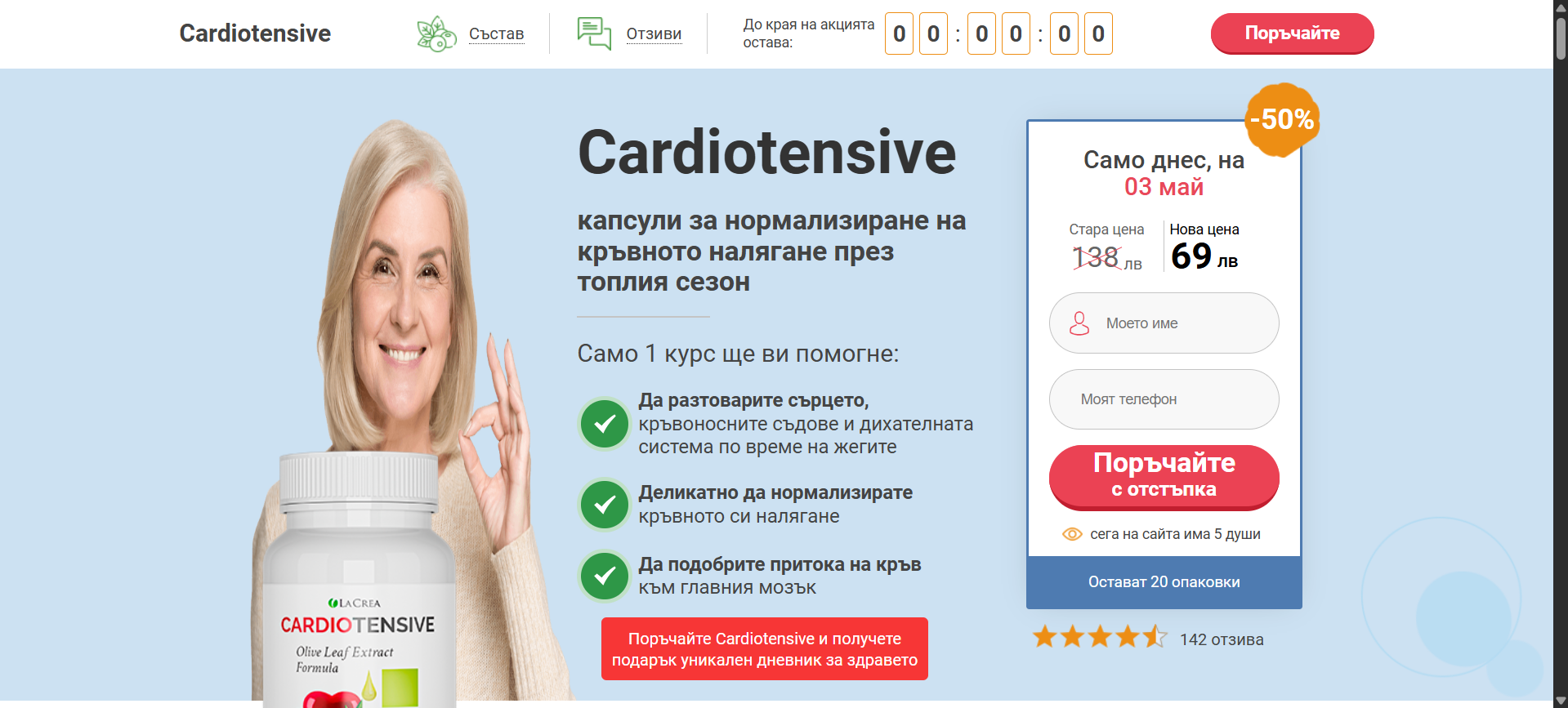 Imagem de Fundo Desktop